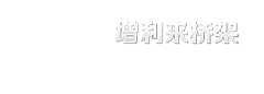 底部logo